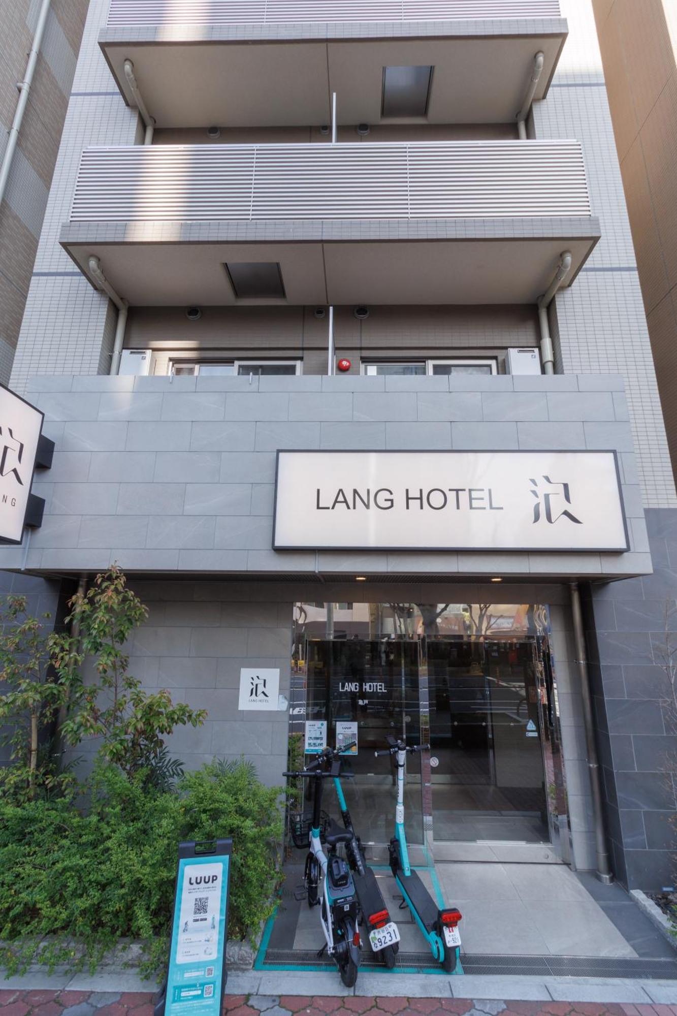 Lang Hotel亀戸 #亀戸駅徒歩4分 #ハロウィン #紅葉 #カメイドクロック近い #全館wifi #チェックアウトのみ清掃あり #清掃料込み #Netflixキット見放題 #アイロン貸出 #総武線 #ディズニー #サービスアパートメント #秋葉原附近酒店 طوكيو المظهر الخارجي الصورة